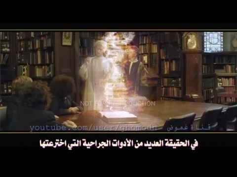 شاهد فيديو غربي رائع عن منجزات الحضارة الإسلامية 12