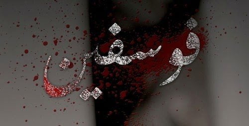 فيلم فوسفين : فيديو صادم عن استخدام الفوسفين في السعودية يحقق 4 ملايين مشاهده علي يوتيوب ! 12