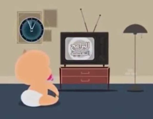 فيديو : تعرف على تأثير مشاهدة برامج التلفاز على الأطفال ! 4