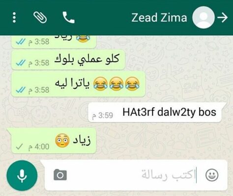 8 أخطاء قاتلة يقع فيها مستخدموا الشبكات الإجتماعية 20