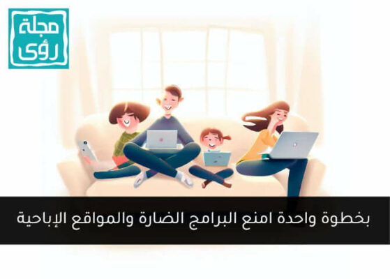 block malwares and nudity